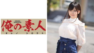 230OREX-076