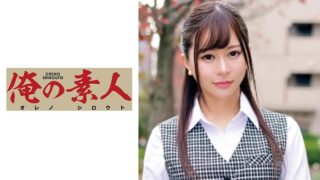 230ORETD-633