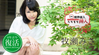 Caribbeancom 030720-001