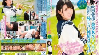 DVDMS-277
