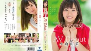 STAR-854