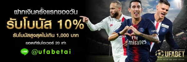 สมัคร ufabet สมัคร ufabet