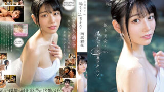 หนังAเซ็นเซอร์ SSIS-685 หนังใหม่ของน้อง KAWAKITA SAIKA