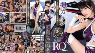 JAV ซับไทย เต็มเรื่อง AV IPX-724 คาเรน คาเอเดะ Karen Kaede ราชินีแห่งเผ่าพันธุ์ขุนนางตกเป็นเหยื่อของการส่งลูกโซ่ผลัดเซ็กส์