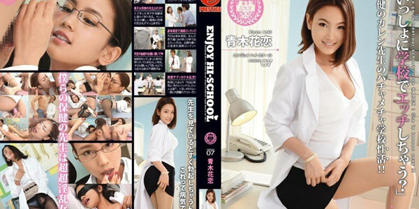 หนังAVญี่ปุ่น ซับไทย AV ABS-206 แอบถ่ายฉากเซ็กซ์กับ Karen Aoki คาเรน อาโอกิ สาวมหาวิทยาลัยในชีวิตจริงที่มีหน้าอกขนาด Cup H