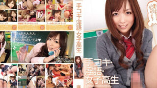 JAV PGD-387 วิดีโอเซ็กส์ JAV SUB THAI พร้อมสาวเอเชียสุดฮอตและไอดอล AV Yu Asakura ยู อาซากุระ ที่ดีที่สุดของญี่ปุ่น