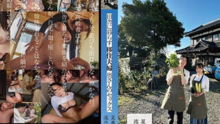 JAV SDAM-099 JAV แปลไทย Itsuki Saijo หน้าอกใหญ่ๆ ของเธอดูโดดเด่น เลยทำให้มีความสัมพันธ์นอกใจ