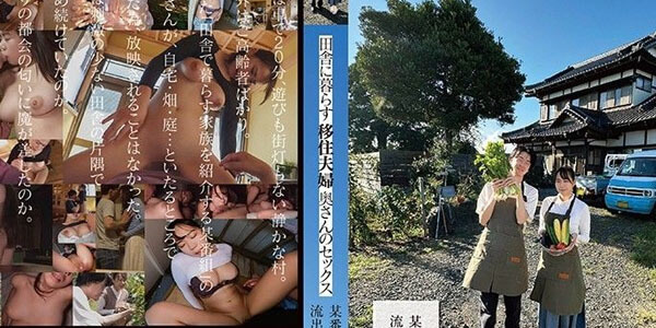 JAV SDAM-099 JAV แปลไทย Itsuki Saijo หน้าอกใหญ่ๆ ของเธอดูโดดเด่น เลยทำให้มีความสัมพันธ์นอกใจ