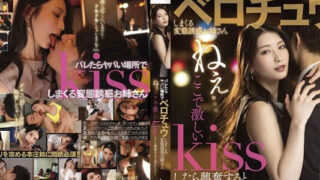 JAV STARS-647 JAV SUB THAI คุณจะตื่นเต้นมั๊ย ถ้าเกิดว่าได้จูบอันเร่าร้อนตรงนี้ไปจากเธอ Suzu Honjo ซึสึ ฮอนโจ เอวีไอดอล