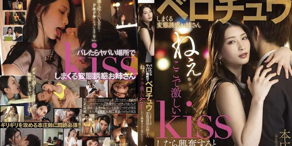 JAV STARS-647 JAV SUB THAI คุณจะตื่นเต้นมั๊ย ถ้าเกิดว่าได้จูบอันเร่าร้อนตรงนี้ไปจากเธอ Suzu Honjo ซึสึ ฮอนโจ เอวีไอดอล